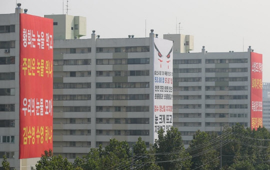 재건축 촉구 현수막이 붙은 서울 목동 아파트 단지 일대 전경. <연합뉴스>